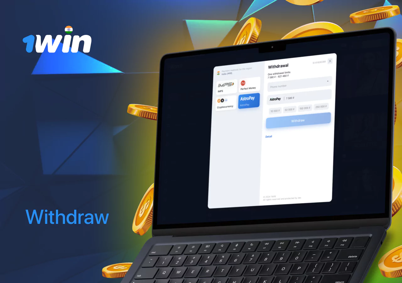Withdrawal of funds from 1Win account