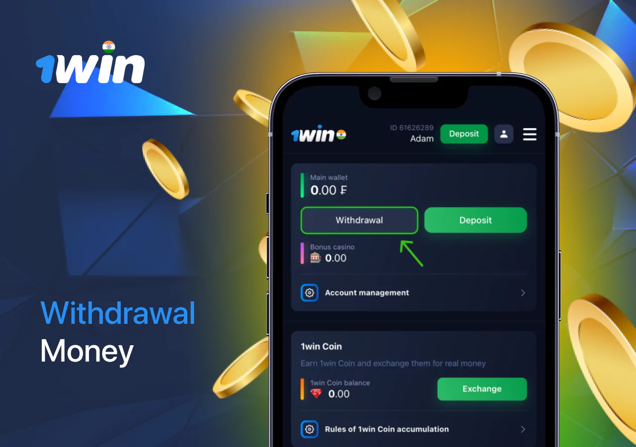 Withdrawal process from 1Win account