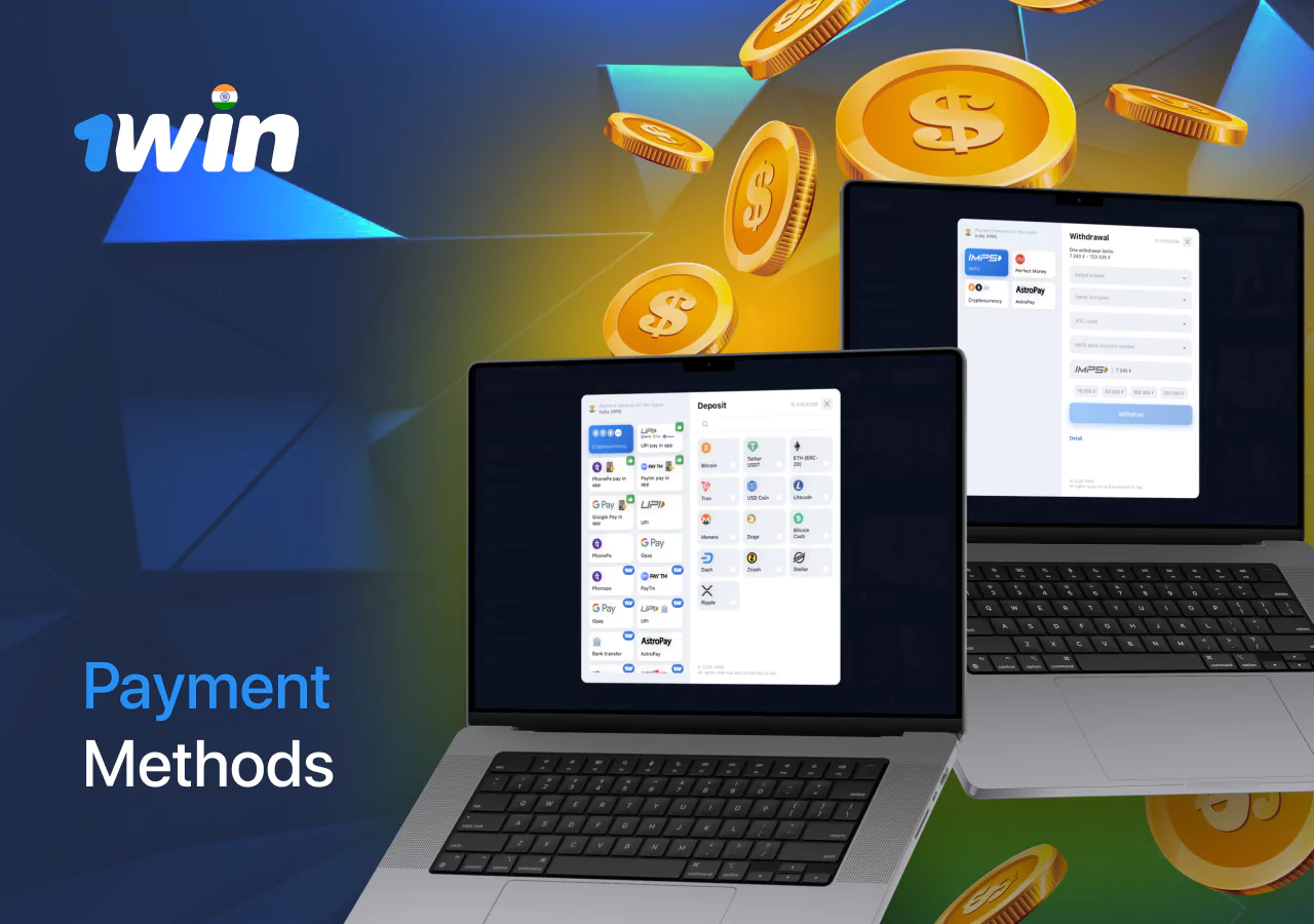 Available payment methods on the bookmaker's platform