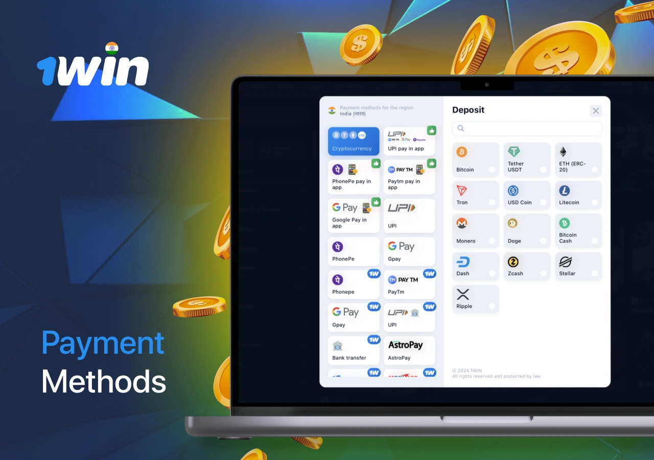 Available payment methods for 1Win users